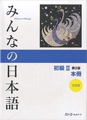 Minna No Nihongo 2 Book Pdf